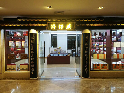 點刷POS機 點刷POS機