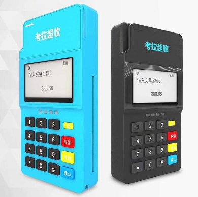 考拉超收POS機.png