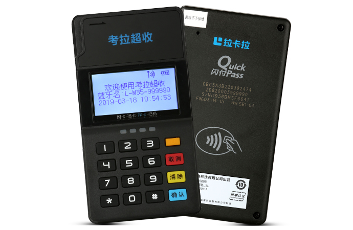 拉卡拉POS機有什么優勢，為什么要辦理拉卡拉POS機