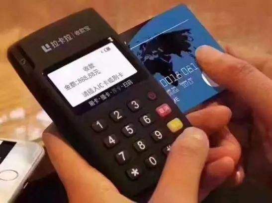 POS機刷卡流程.jpg POS機刷卡流程.jpg