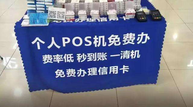 免費送pos機能用嗎？要注意哪些事項 
