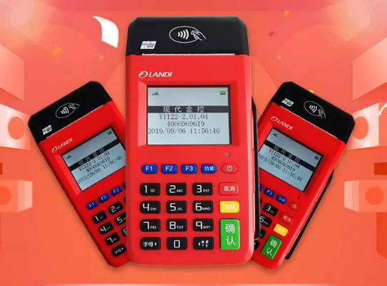 推薦一個(gè)免費(fèi)領(lǐng)取pos機(jī)的平臺(tái) 