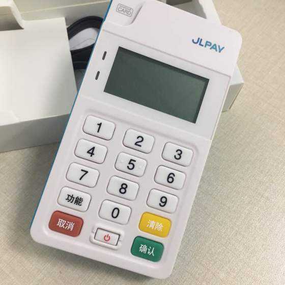 立刷pos機(jī)靠譜嗎？ 