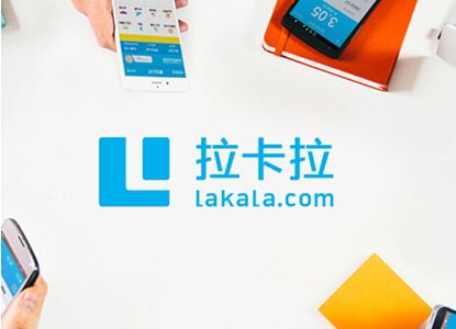 拉卡拉pos機手續費是多少？ 