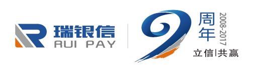 瑞銀信POS機使用技巧建議 