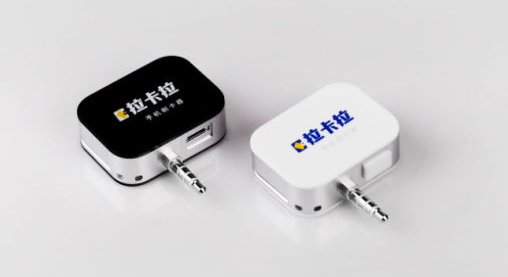 免費領取POS機，費率只有0.5%而且沒有押金 