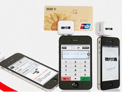 POS機標準費率是多少？ 