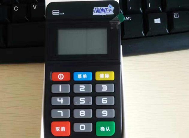 pos機免費領取有沒有貓膩，看了你就知道了 