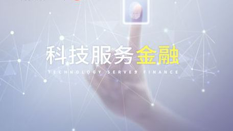 POS機代理想要月入過萬，應該需要激活多少臺POS機呢？ 