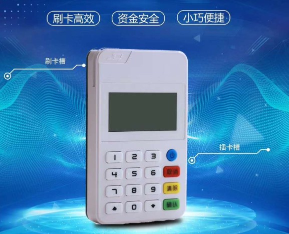 全國熱招POS機代理兼職，智能匹配商戶 