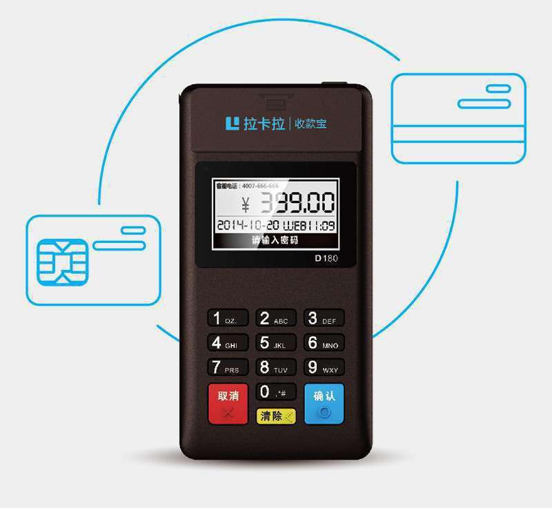 POS機出現“單邊交易”怎么辦？ 