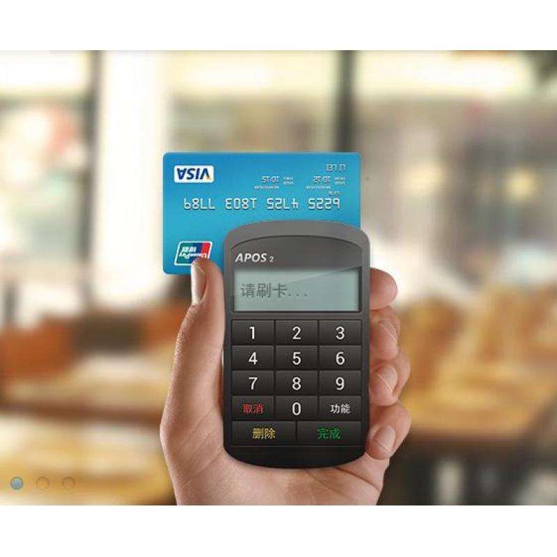 pos機費率現在是多少？ 