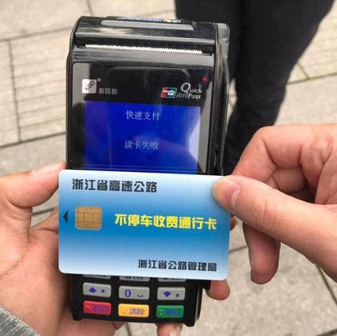 靠譜的一級POS機代理怎么選擇？ 