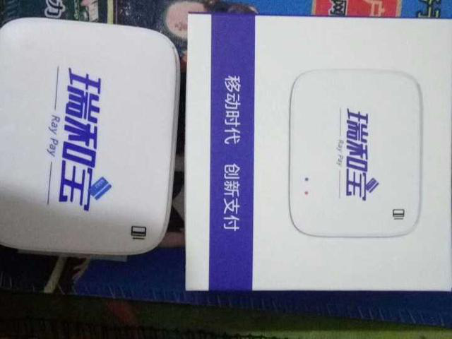 個人pos機怎么選擇？ 