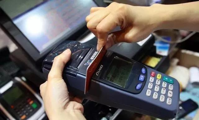 刷卡遇到這5個(gè)提示碼請(qǐng)立即停止刷卡！ 