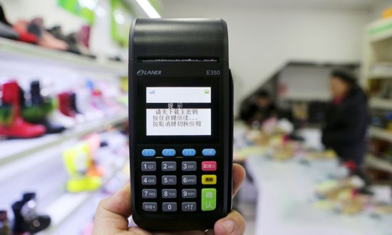 正規POS機為什么每次使用前都要簽到？ 