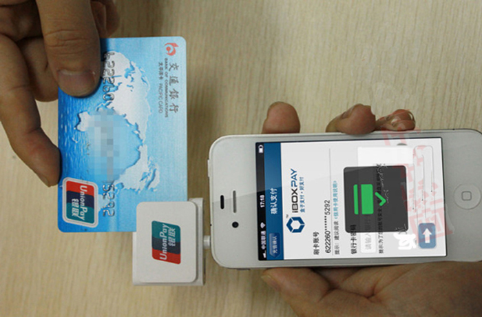 如何甄別POS機是不是正規一清機？ 