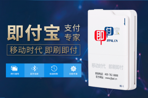 POS機代理賺取收入的主要來源是什么？ 