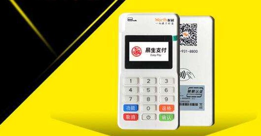 為什么同樣都是做POS機(jī)代理，同行的收入老是比你高？ 