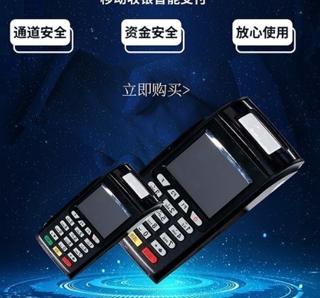 正規POS機的相關知識—有信用卡必看 