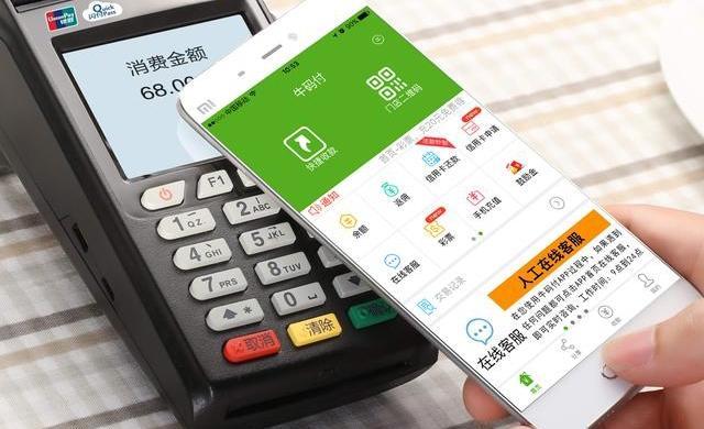 POS機加盟聊天新思路 