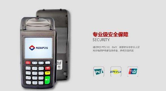 慎用銀行卡“閃付功能”，男子利用POS機盜刷銀行卡被抓！ 