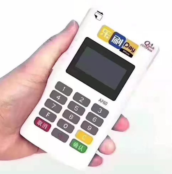 移動POS機的前景在這里看 