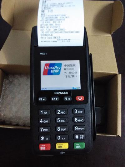 移動POS機簽購單小票為什么要保存起來？ 