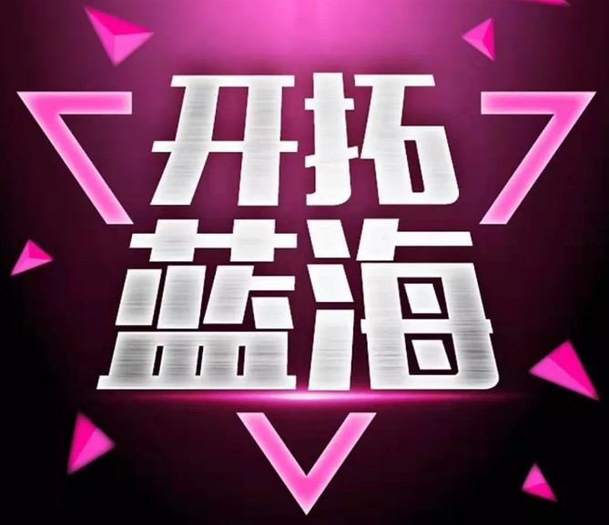 POS網教你做POS機代理輕松月入過萬！ 