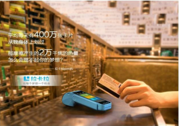 做POS機代理加盟為什么選擇POS網？ 