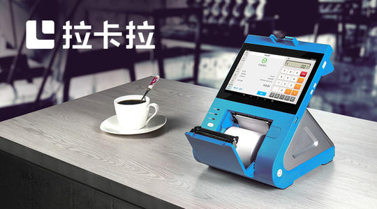 POS機套路這么多，你都踩過那些“坑”？ 