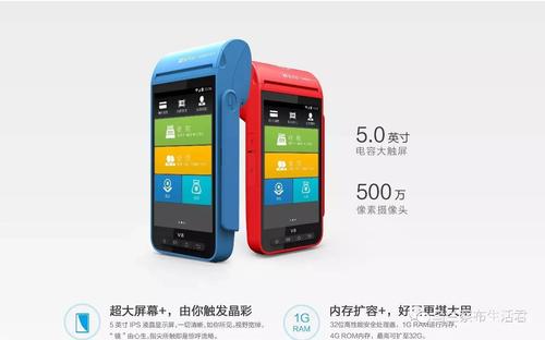 使用同一臺POS機養卡，一定要注意的問題 