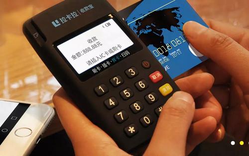 辦理pos機怎么保證資金的安全？ 