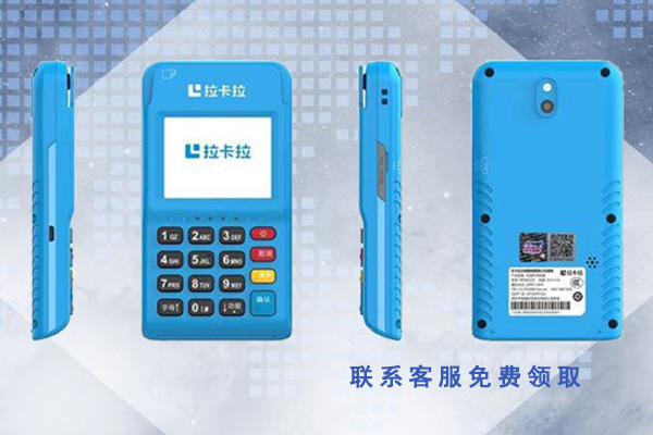 辦理pos機(jī)有什么好處 