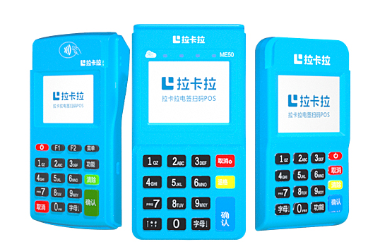 如何選擇POS機的費率 