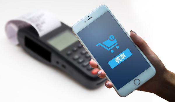 POS機(jī)辦理需要多少錢，跟哪些因素有關(guān)？ 