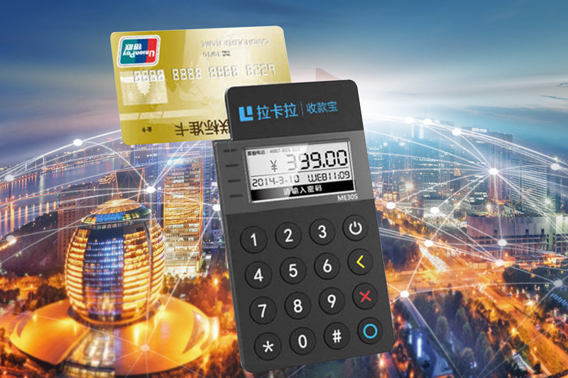 還在為不懂POS機(jī)辦理而煩惱？不妨來看看POS機(jī)相關(guān)小知識(shí) 