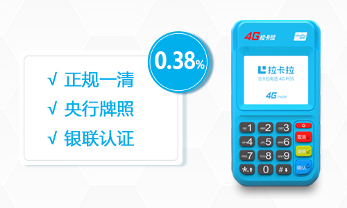 個人pos機辦理安全嗎，怎么辨認產品是否靠譜？ 