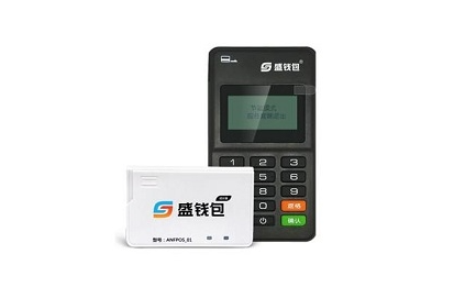 盛錢包POS機.png 盛錢包POS機.png