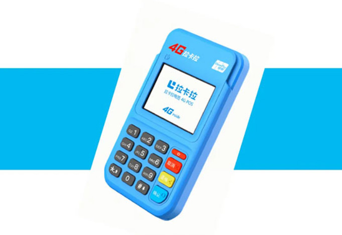 POS機辦理.jpg POS機辦理.jpg